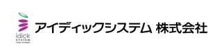 アイディックシステム株式会社 採用ホームページ