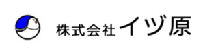 株式会社イヅ原 採用ホームページ