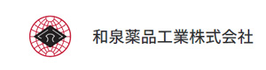 和泉薬品工業　株式会社 採用ホームページ