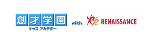 創才学園キッズアカデミー with RENAISSANCE 採用ホームページ