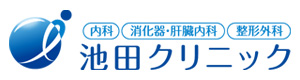 池田クリニック 採用ホームページ