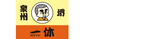 一休フードシステム株式会社 採用ホームページ