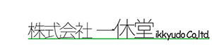 株式会社一休堂　きのこ栽培農園 採用ホームページ