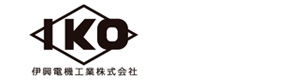 伊興電機工業株式会社 採用ホームページ