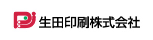 生田印刷 株式会社 採用ホームページ