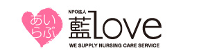 藍LOVE 採用ホームページ
