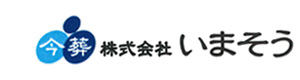 株式会社いまそう 採用ホームページ