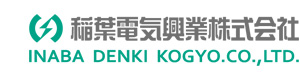 稲葉電気興業株式会社 採用ホームページ