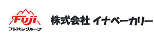 株式会社イナベーカリー 採用ホームページ