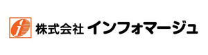 株式会社インフォマージュ 採用ホームページ