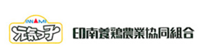 印南養鶏農業協同組合 採用ホームページ