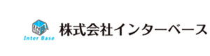 株式会社インターベース 採用ホームページ