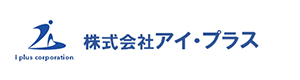 株式会社アイ・プラス 採用ホームページ