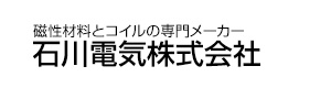 石川電気株式会社 採用ホームページ