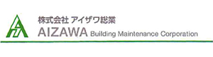 株式会社アイザワ総業 採用ホームページ