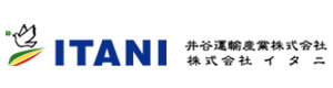井谷運輸産業株式会社 採用ホームページ