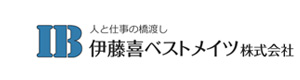 伊藤喜ベストメイツ株式会社 採用ホームページ