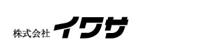 株式会社イワサ 採用ホームページ