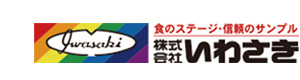 株式会社いわさき 採用ホームページ