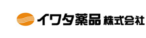 イワタ薬品株式会社 採用ホームページ