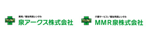 泉アークス株式会社 採用ホームページ