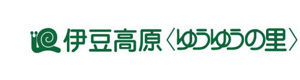 伊豆高原ゆうゆうの里 採用ホームページ