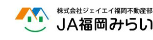 株式会社ジェイエイ福岡 採用ホームページ