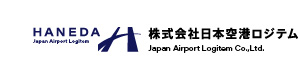 株式会社日本空港ロジテム 採用ホームページ
