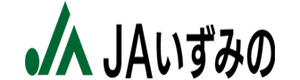 ＪＡいずみの農産物直売所　愛彩ランド 採用ホームページ