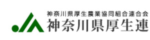 ＪＡ神奈川県厚生連 採用ホームページ
