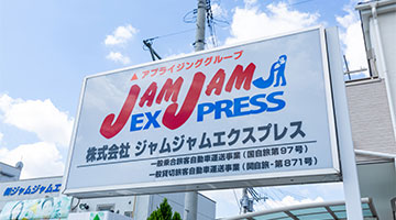 コーポレートサイト