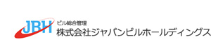 株式会社ジャパンビルホールディングス 採用ホームページ