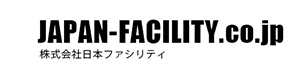 株式会社日本ファシリティ 採用ホームページ