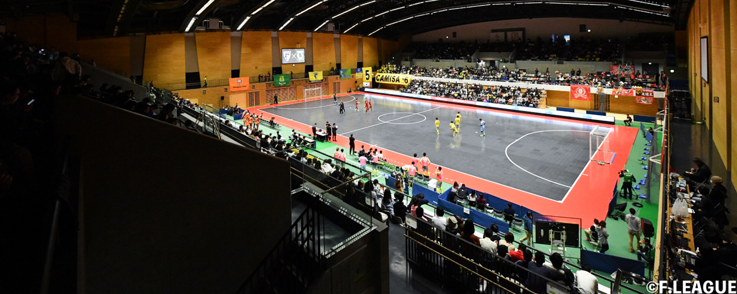 一般社団法人日本フットサルトップリーグ 採用ホームページ [採用・求人情報]