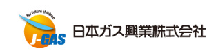日本ガス興業株式会社 採用ホームページ