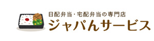 有限会社ジャパんサービス 採用ホームページ