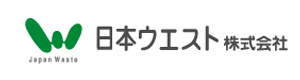日本ウエスト株式会社 採用ホームページ