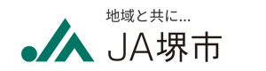 堺市農業協同組合 採用ホームページ
