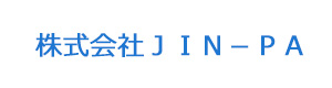株式会社ＪＩＮ－ＰＡ 採用ホームページ