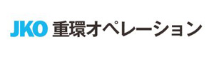 重環オペレーション株式会社 採用ホームページ