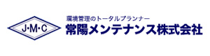 常陽メンテナンス株式会社 採用ホームページ