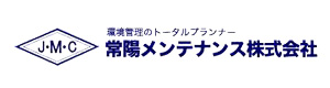 常陽メンテナンス株式会社　首都圏事業部 採用ホームページ