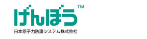 日本原子力防護システム株式会社 採用ホームページ