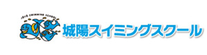 株式会社城陽スイミングスクール 採用ホームページ