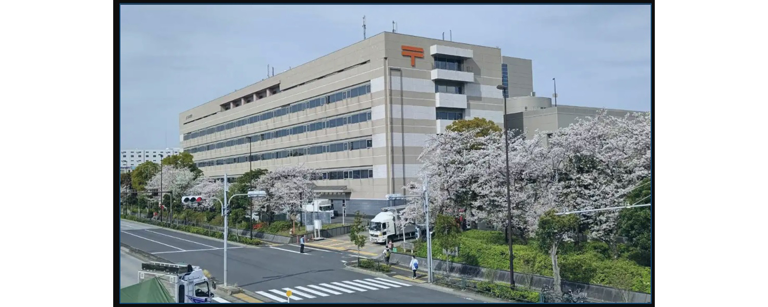 日本郵便株式会社 新東京郵便局 採用ホームページ [採用・求人情報]