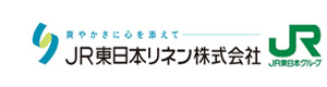 ＪＲ東日本リネン株式会社 採用ホームページ