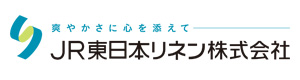 JR東日本リネン株式会社 採用ホームページ
