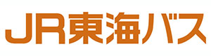 ジェイアール東海バス株式会社 採用ホームページ