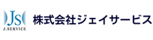 株式会社ジェイサービス 採用ホームページ