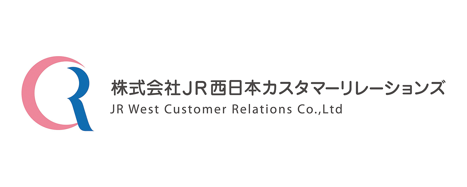 株式会社ｊｒ西日本カスタマーリレーションズ スタッフ採用 公式 サイト 採用 求人情報